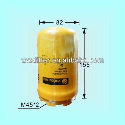 hydraulic lube oil filter 5I-8670X